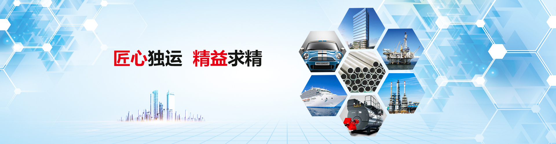 梁山博偉機(jī)械制造有限公司