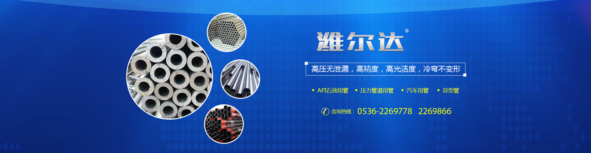 梁山博偉機(jī)械制造有限公司